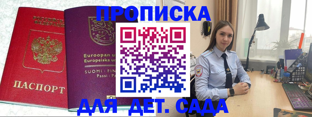 форма 3 в Гусь-Хрустальном