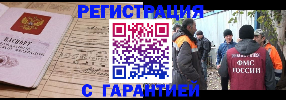 регистрация для школы в Гусь-Хрустальном